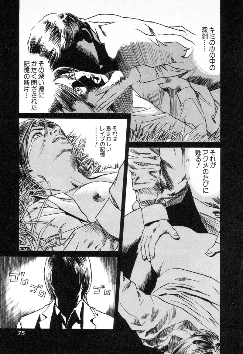หน้า 76