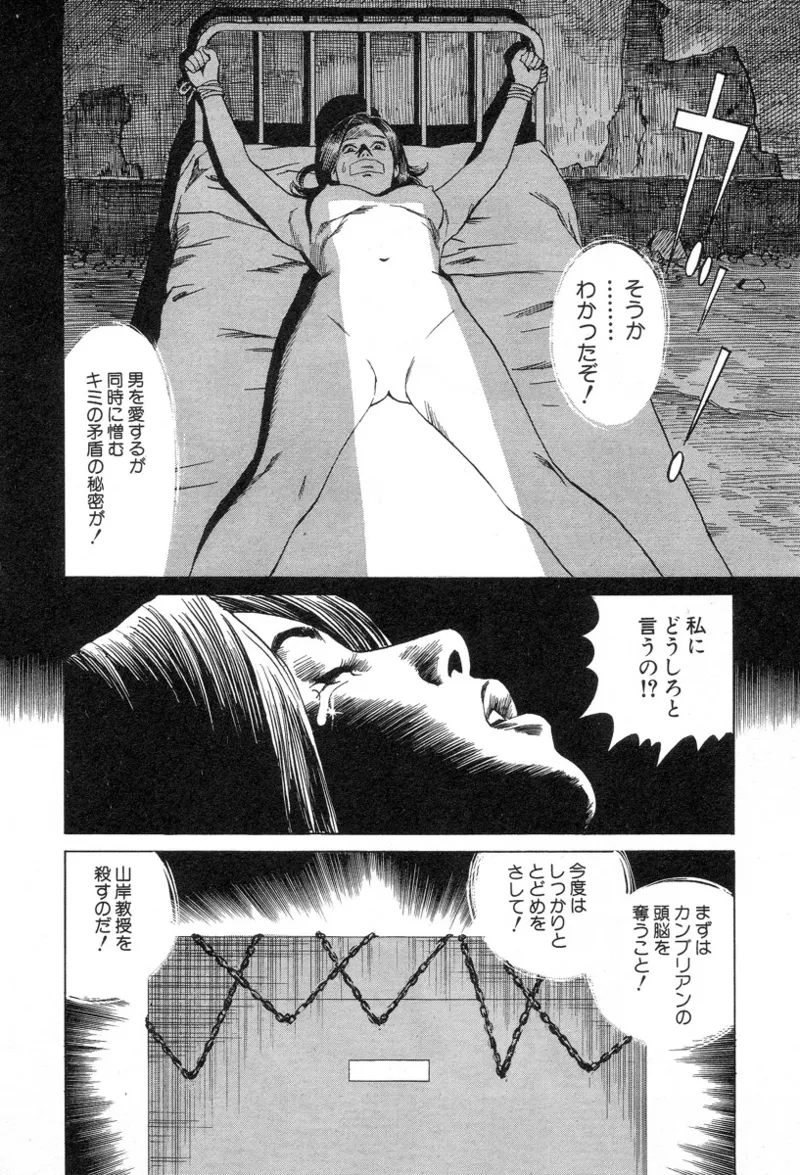 หน้า 77