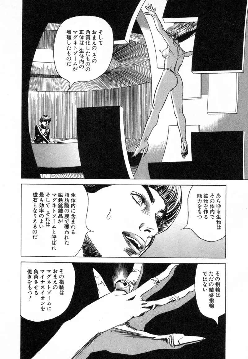 หน้า 111