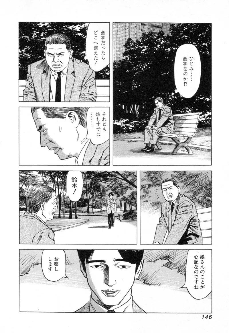 หน้า 146
