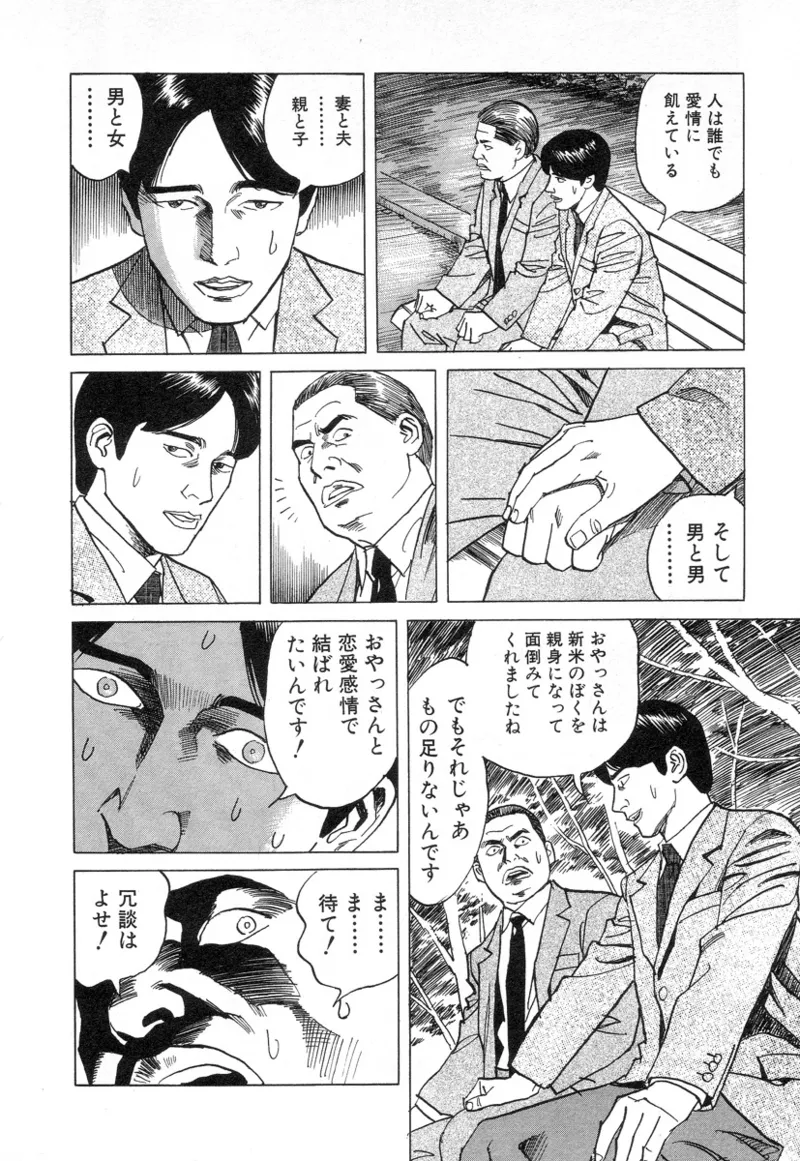 หน้า 148