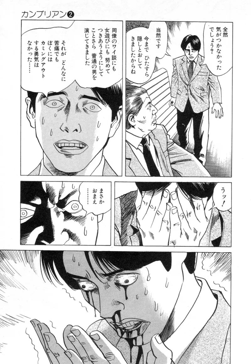 หน้า 149
