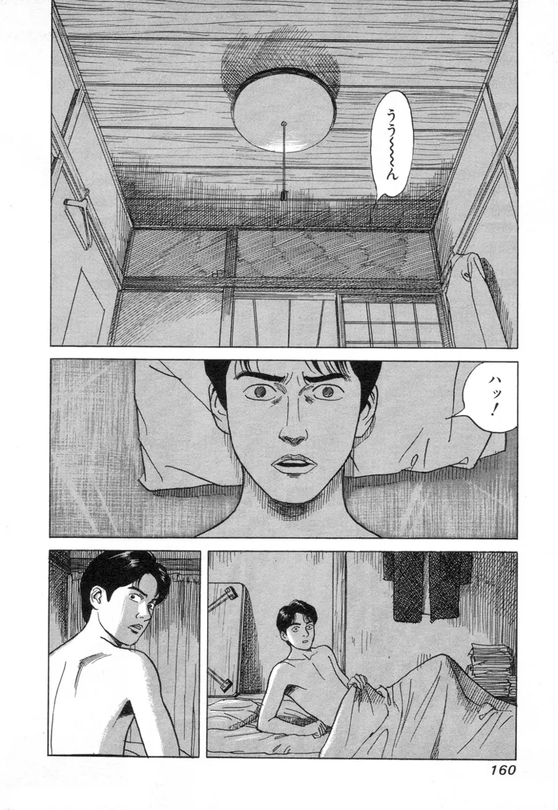 หน้า 160