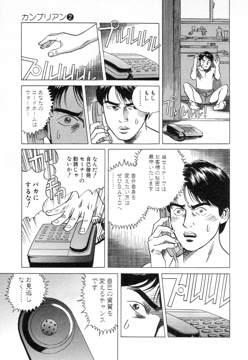 หน้า 171