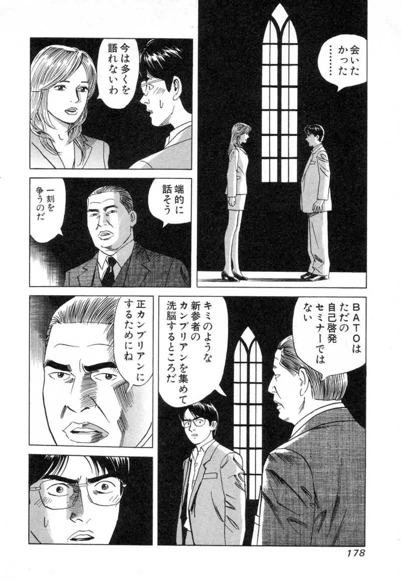 หน้า 178