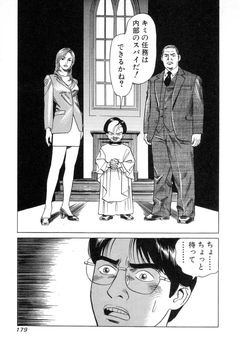 หน้า 179