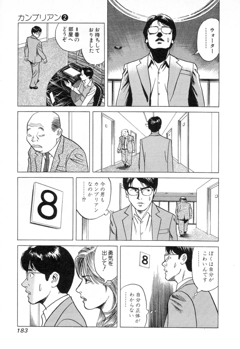 หน้า 183