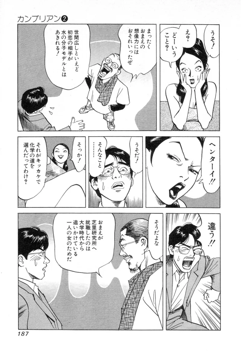 หน้า 187