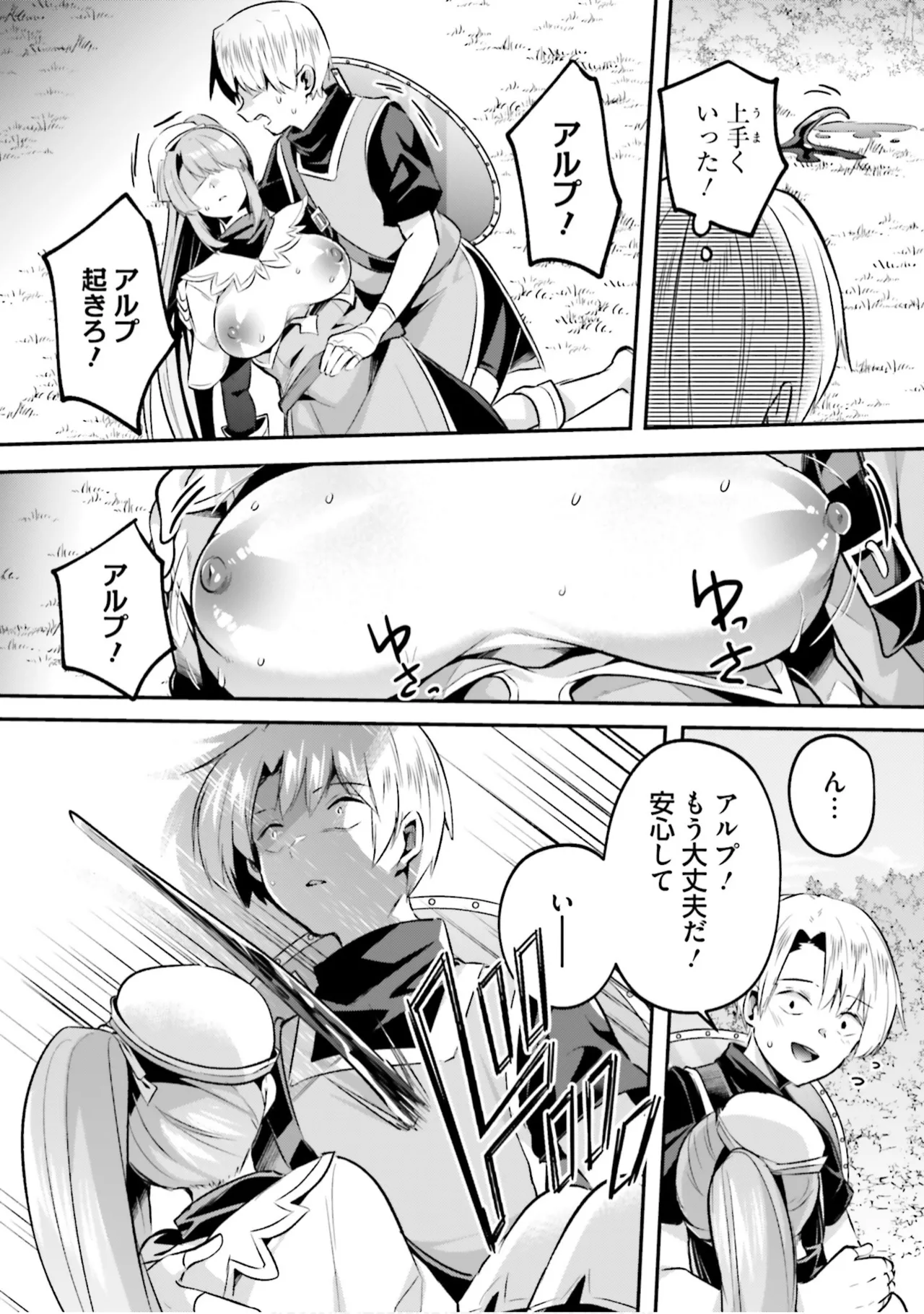 หน้า 12