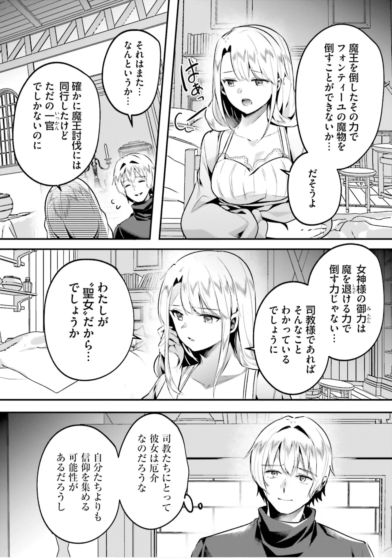 หน้า 25