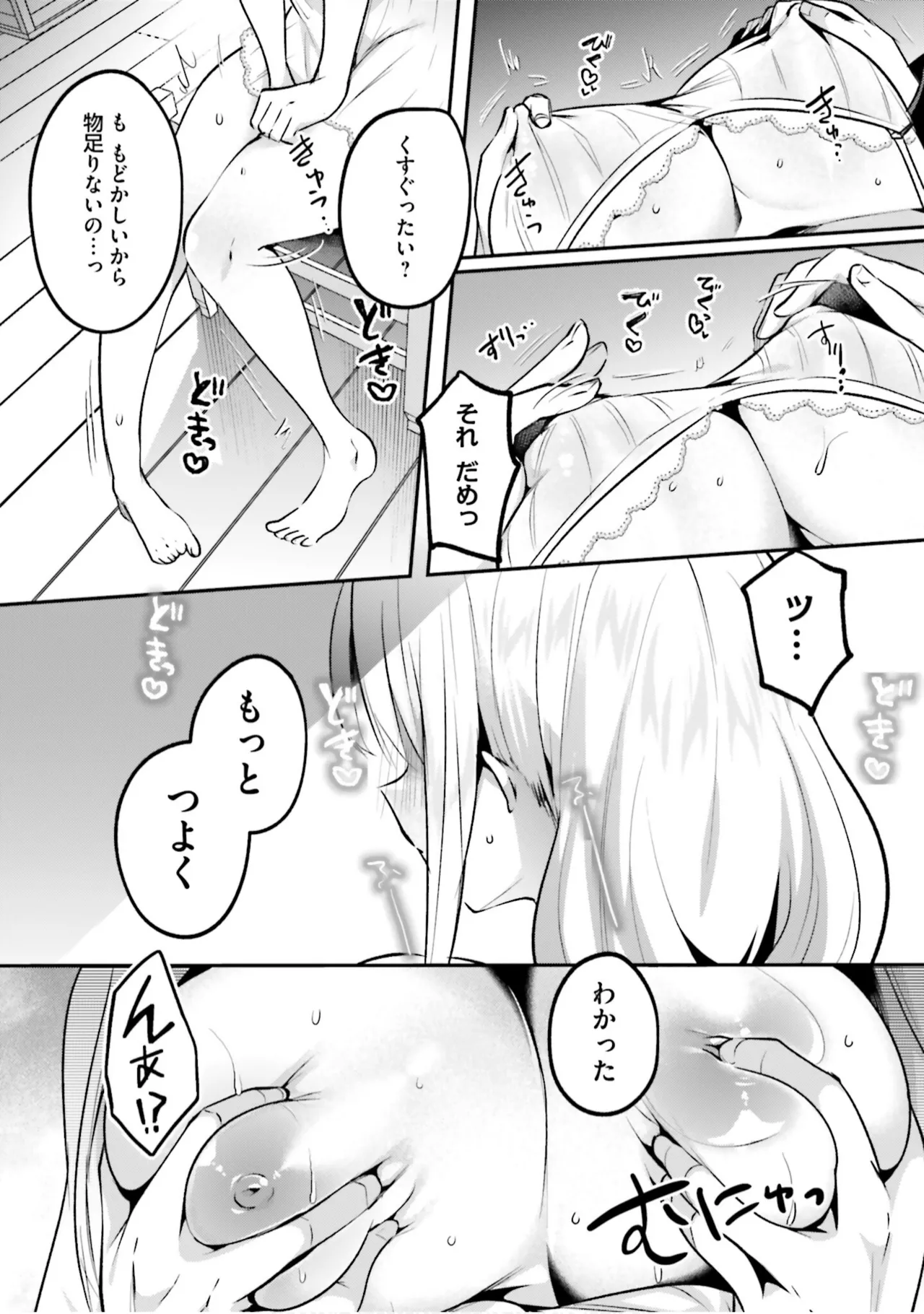 หน้า 35