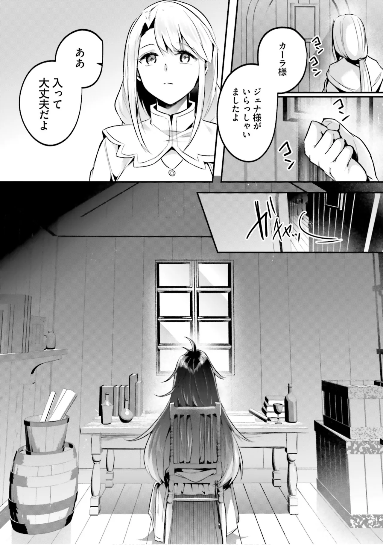 หน้า 51