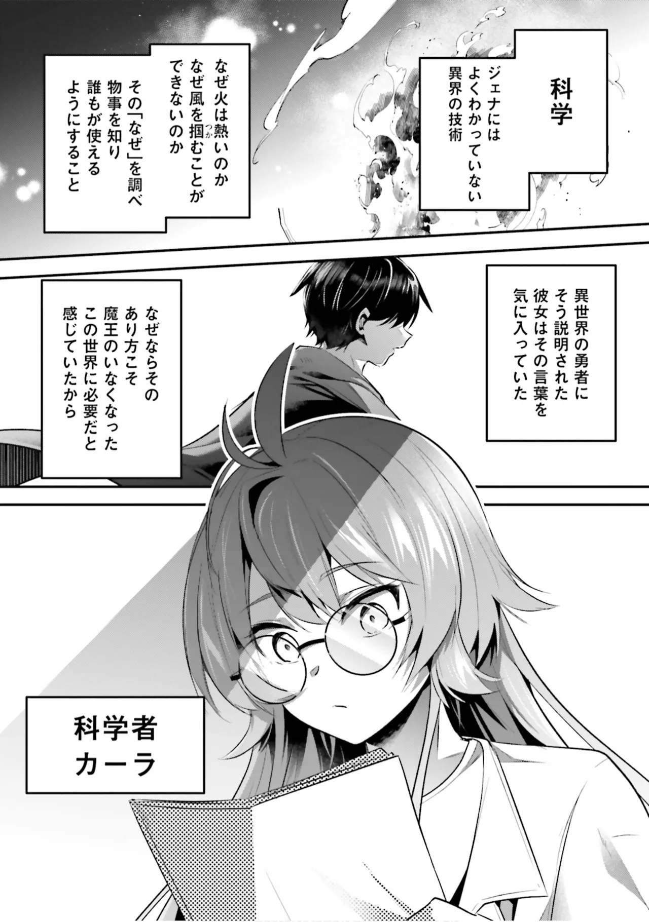 หน้า 52