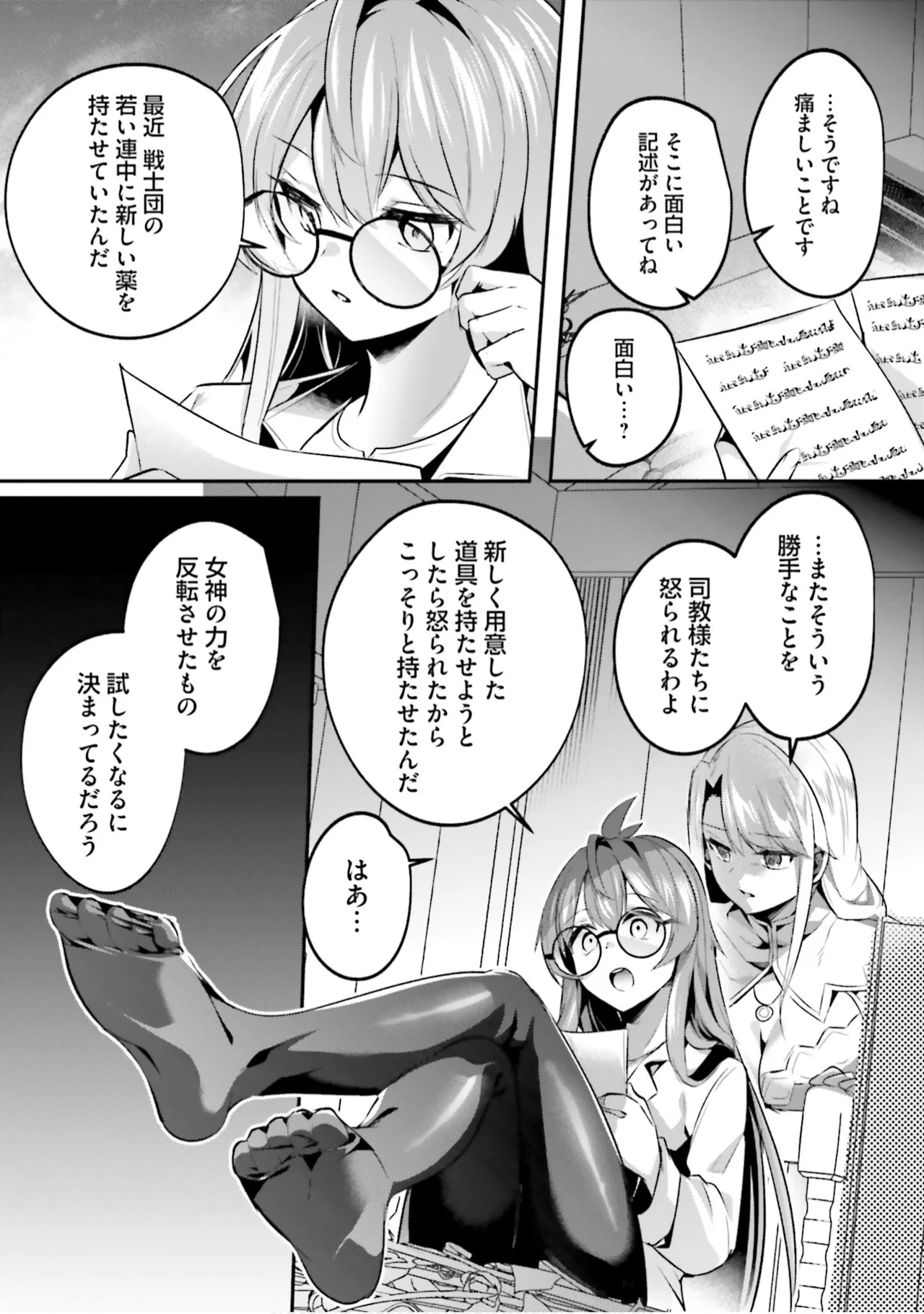 หน้า 54