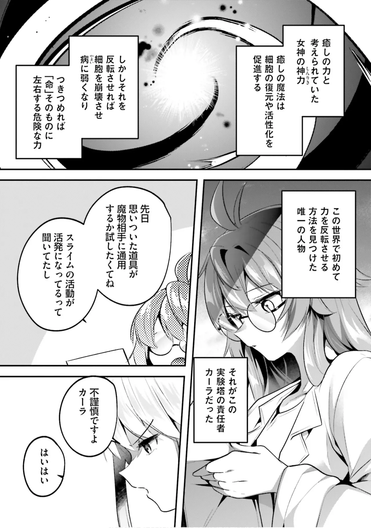 หน้า 55