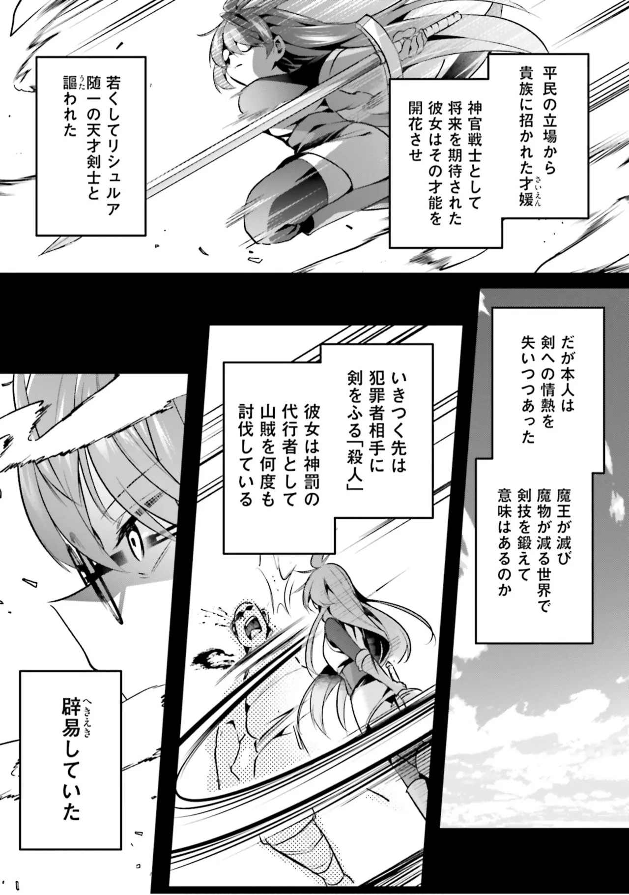 หน้า 58