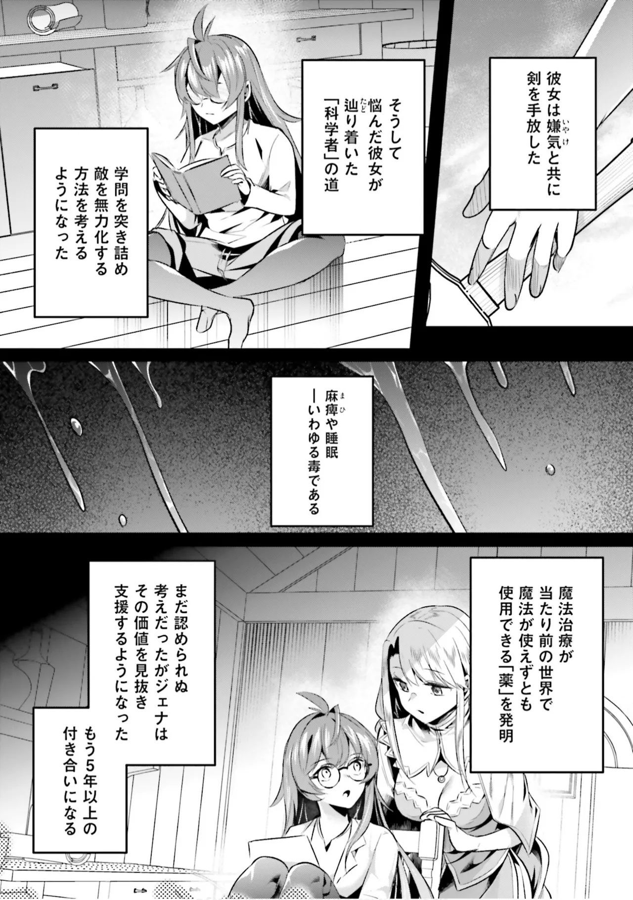 หน้า 59