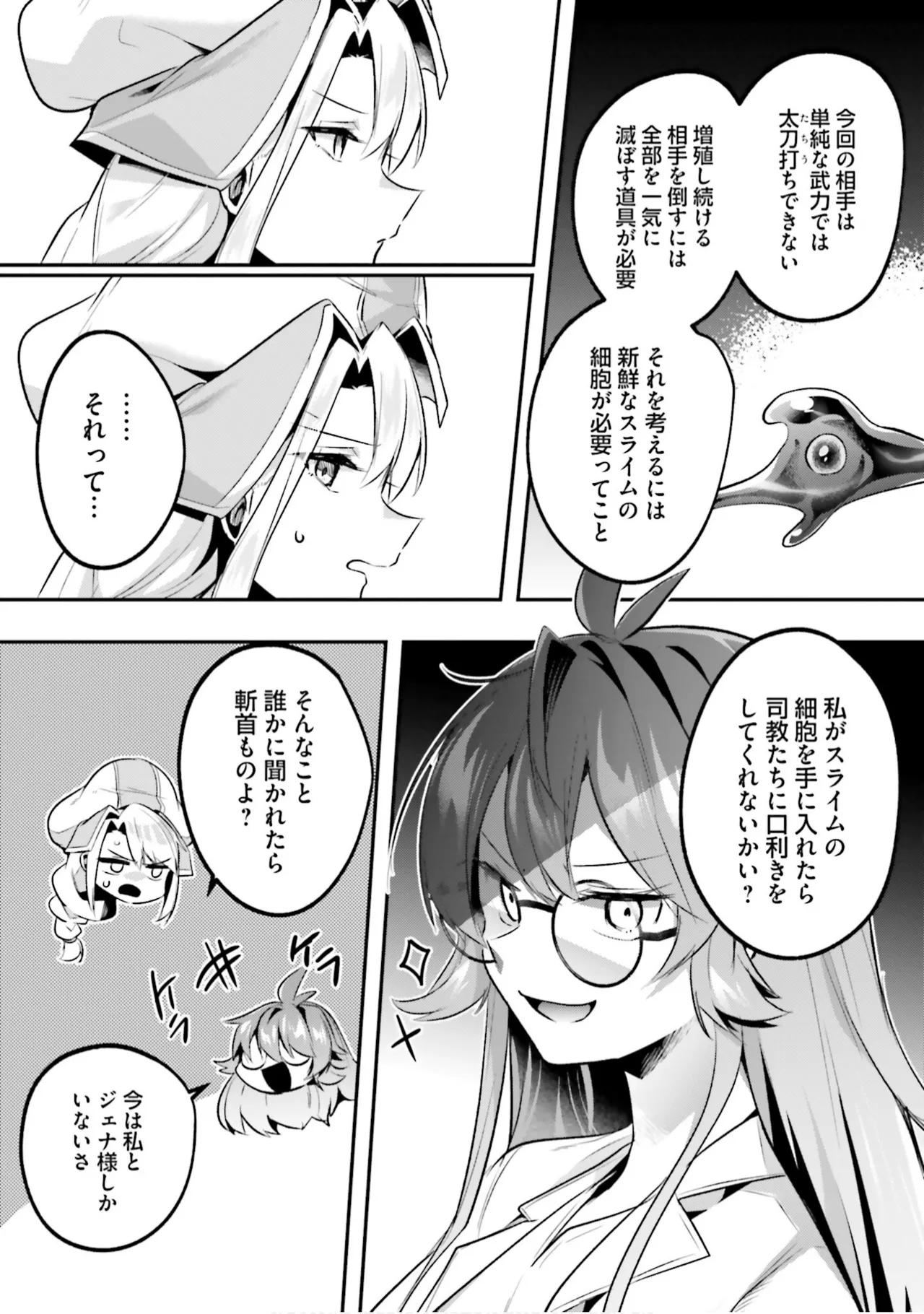 หน้า 65