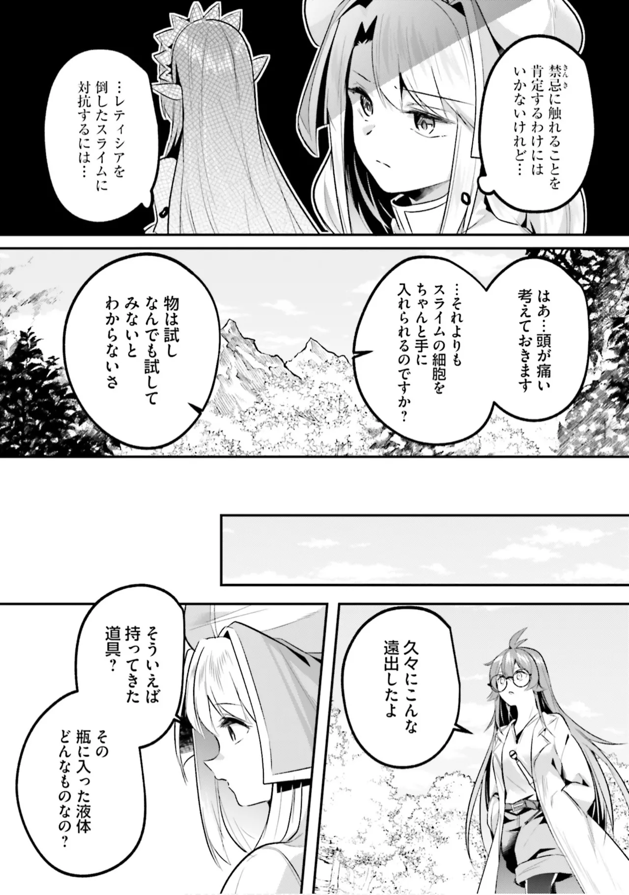 หน้า 66