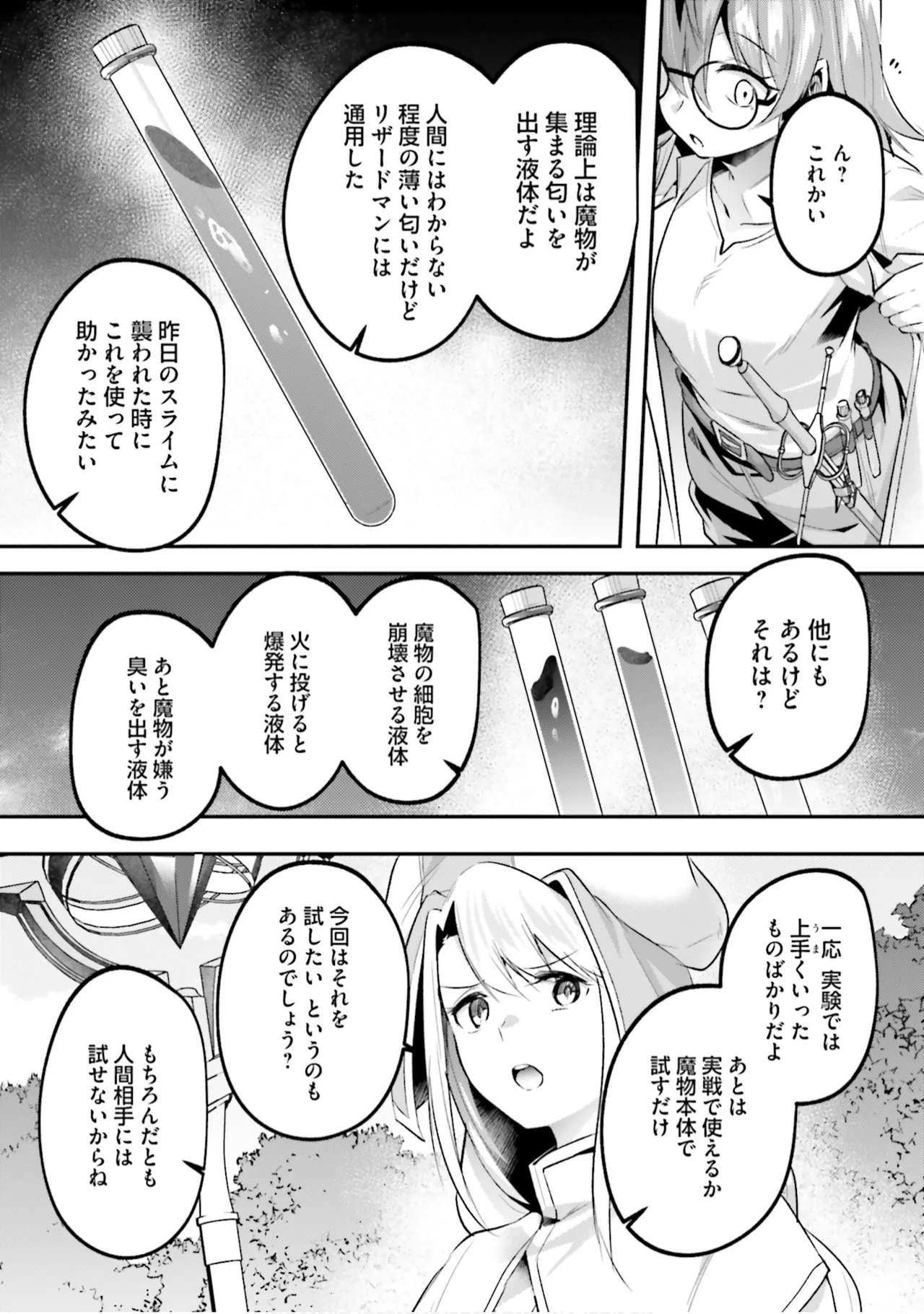หน้า 67