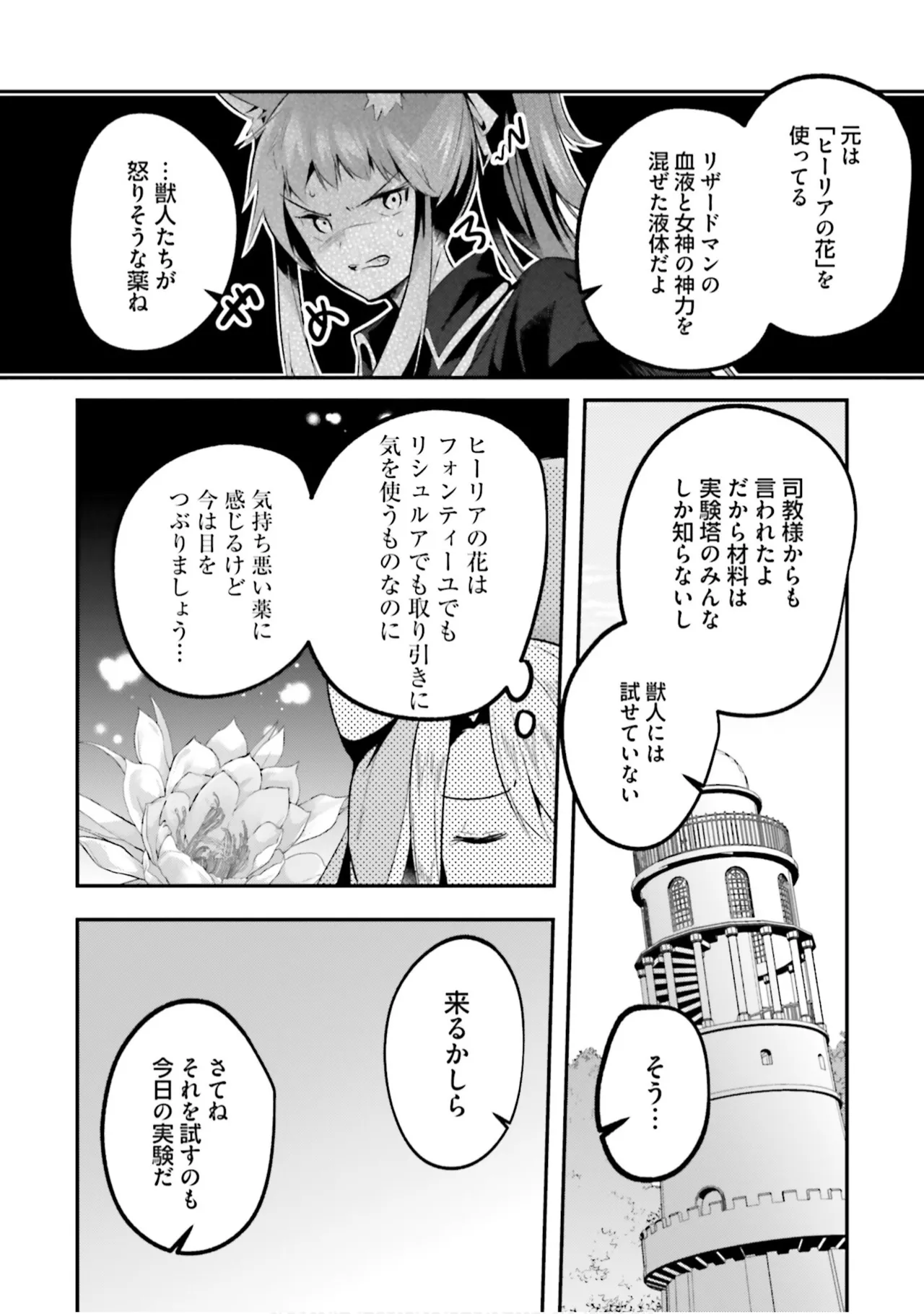 หน้า 71