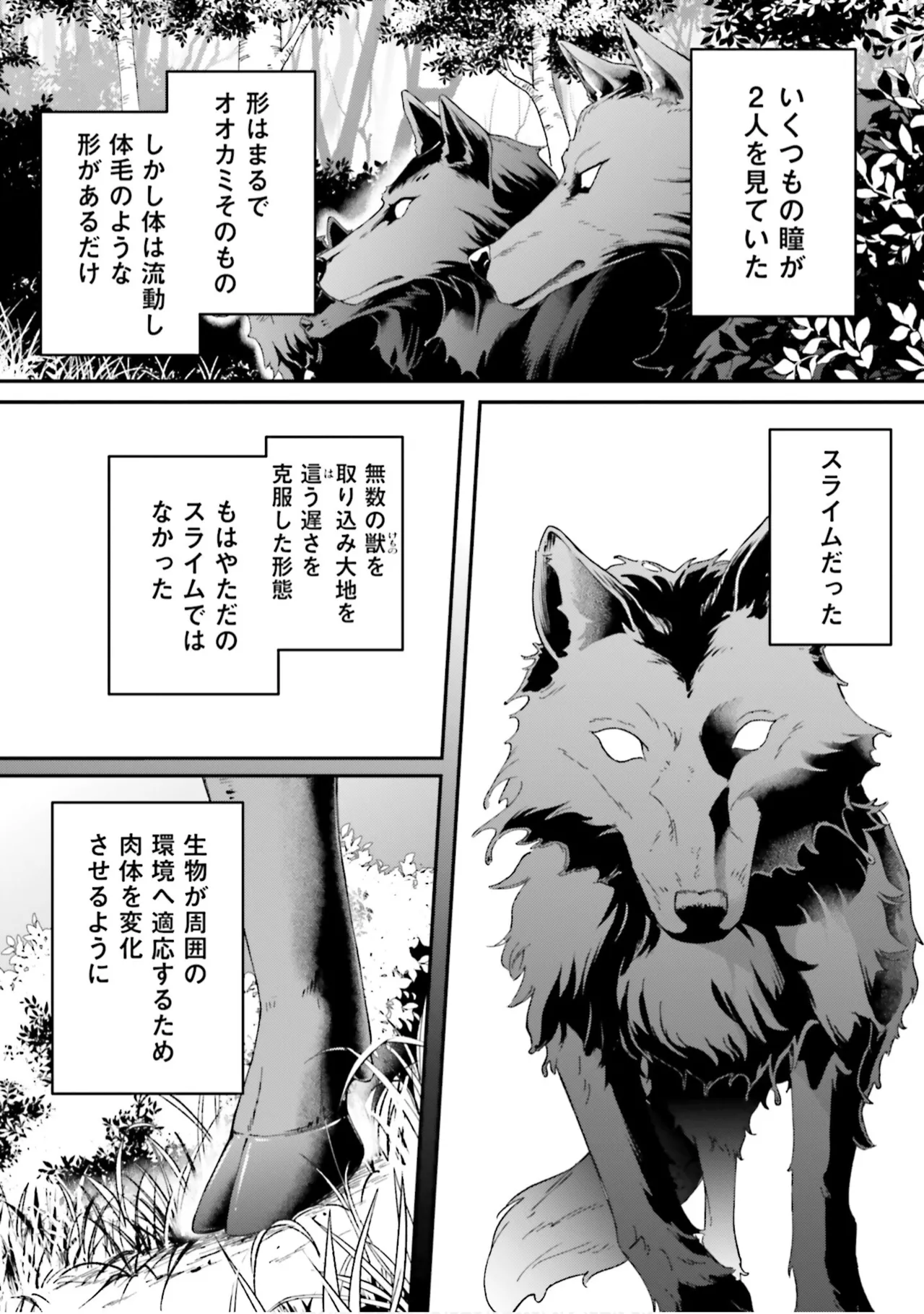หน้า 85