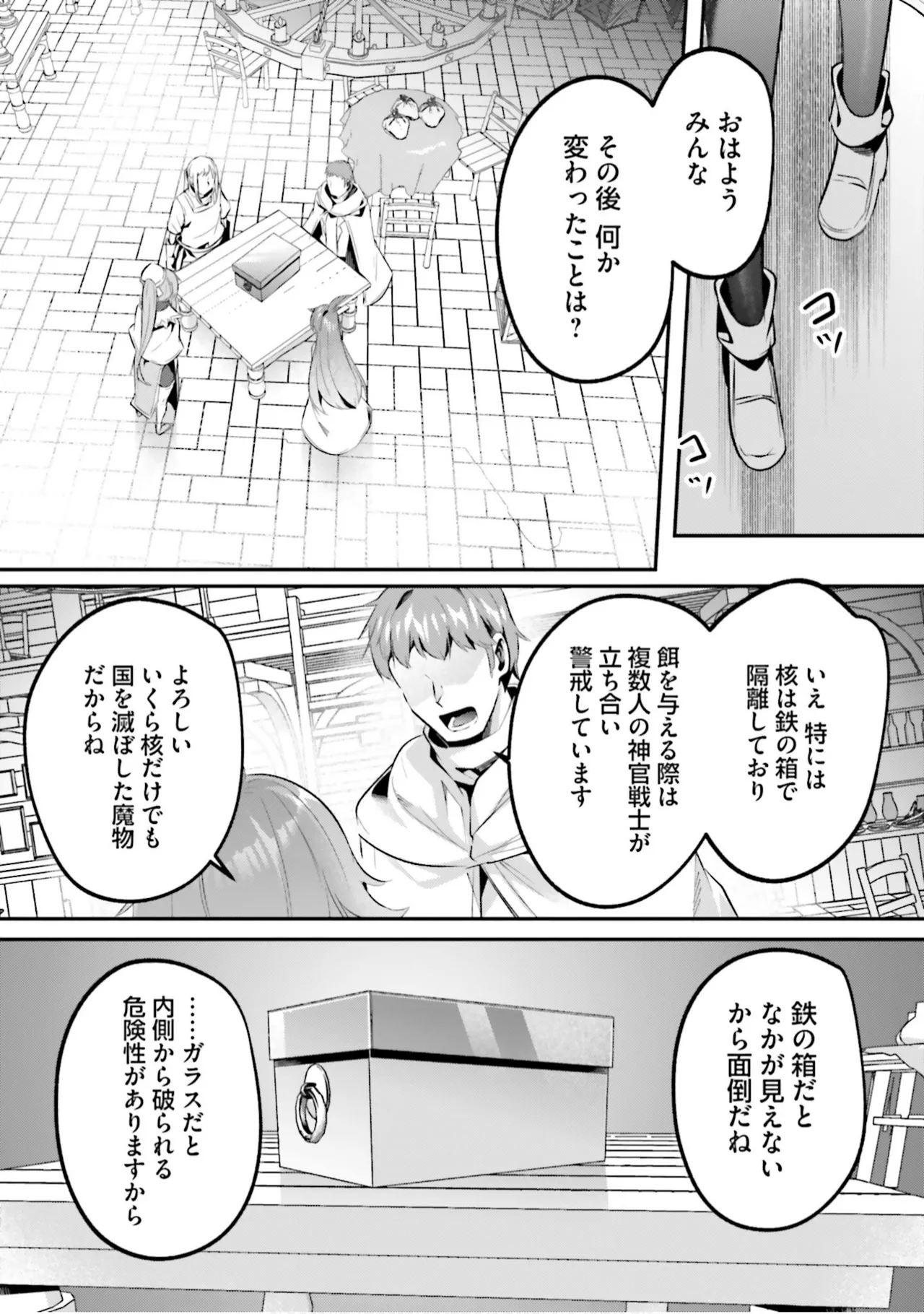 หน้า 94