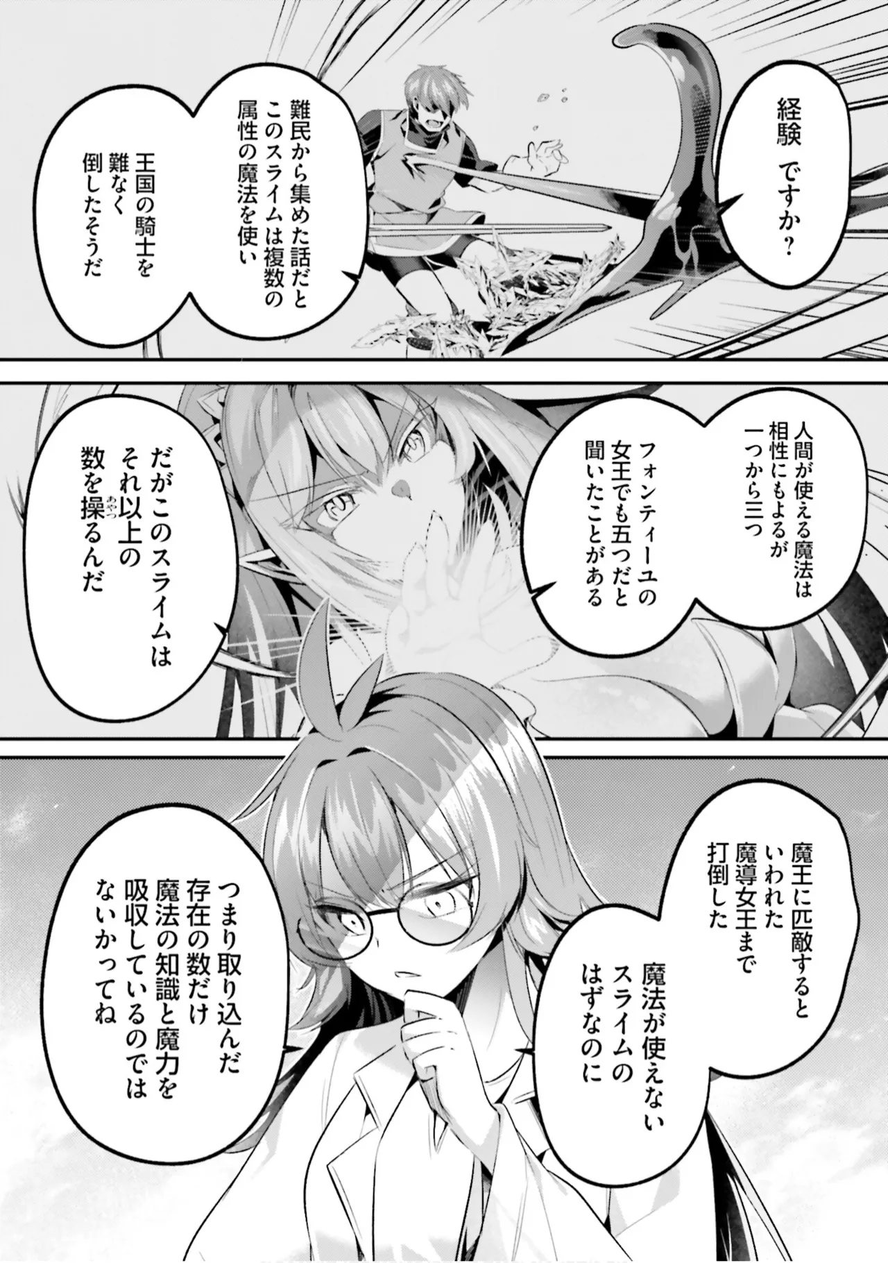 หน้า 101
