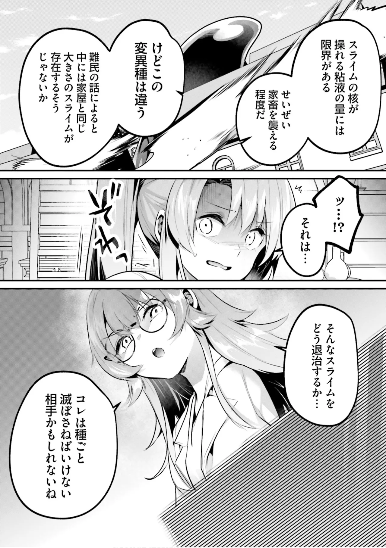 หน้า 103