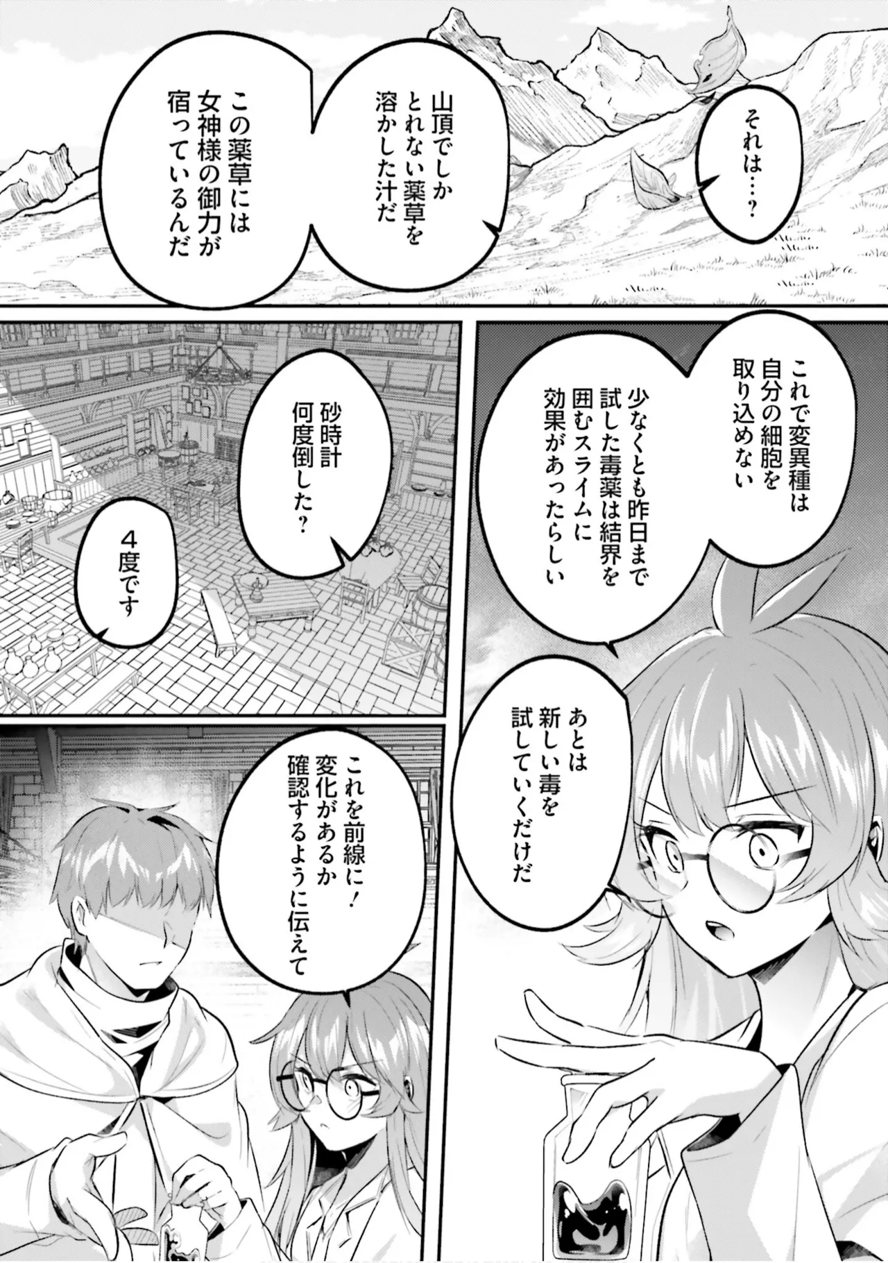 หน้า 106