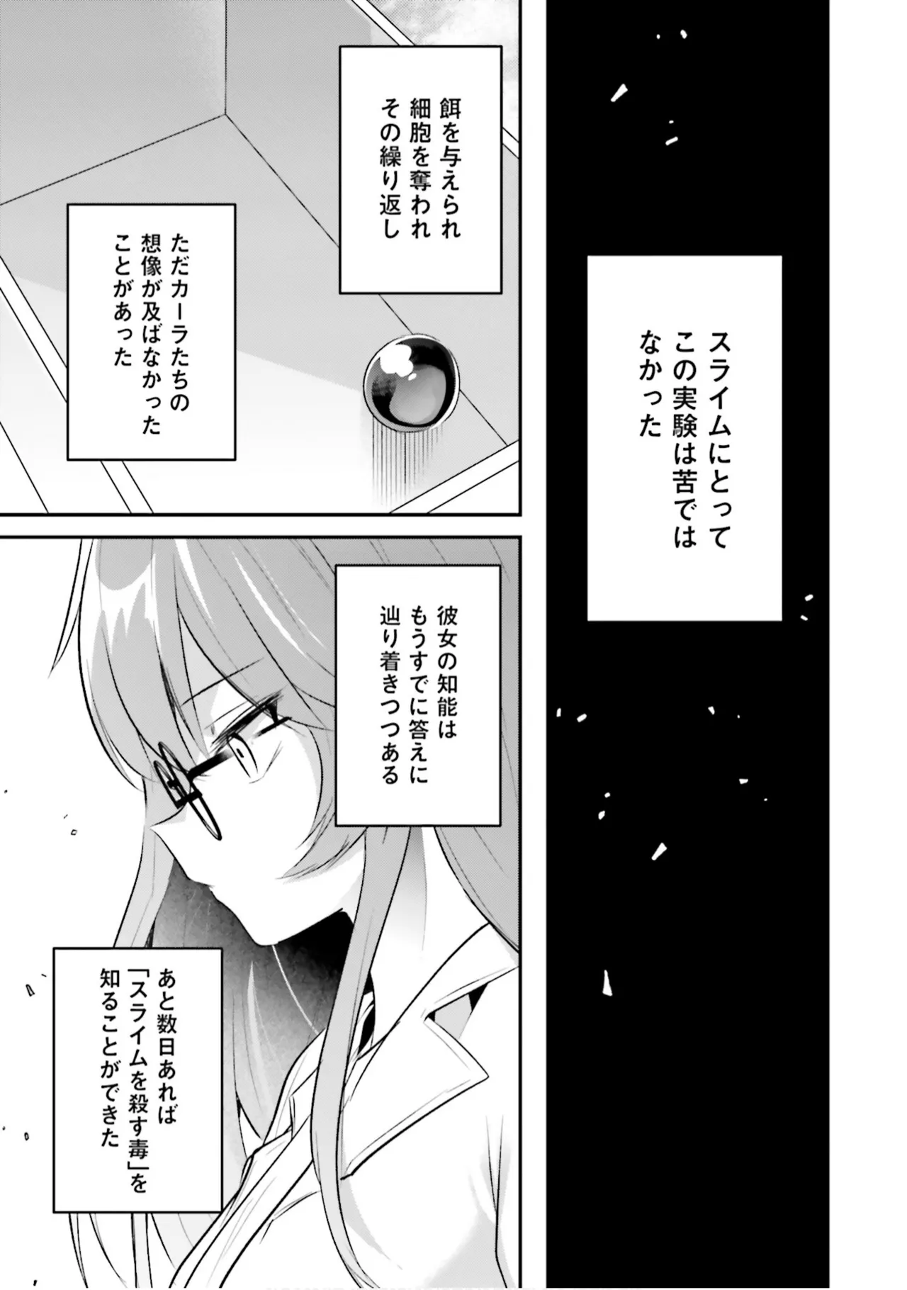 หน้า 108