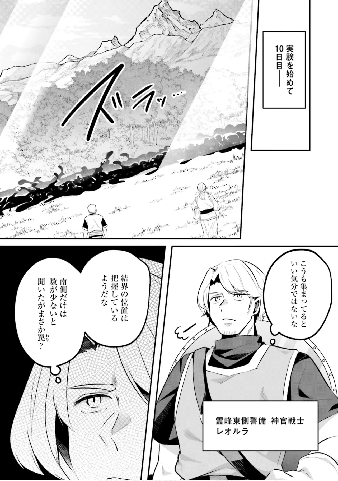 หน้า 111