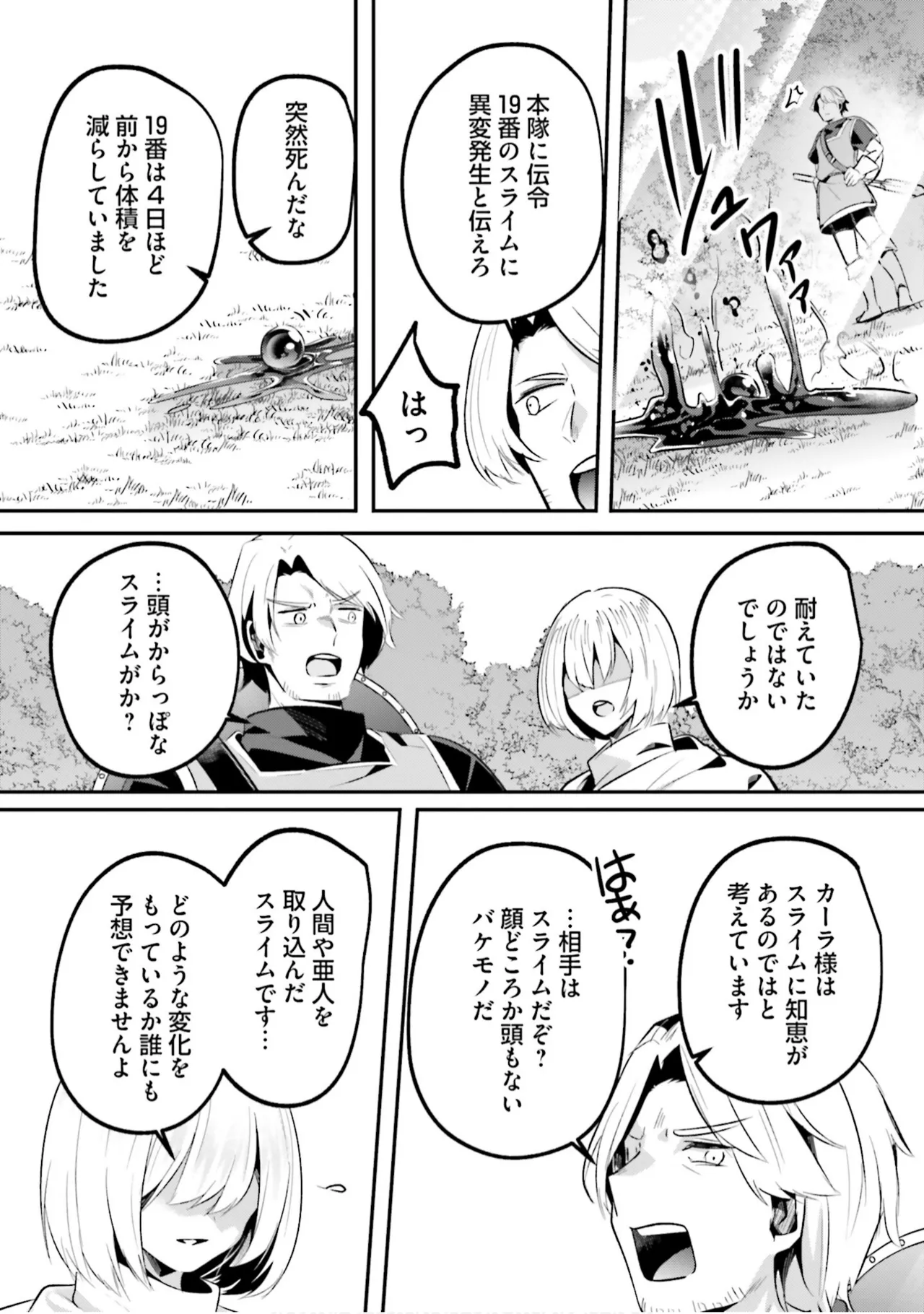 หน้า 112