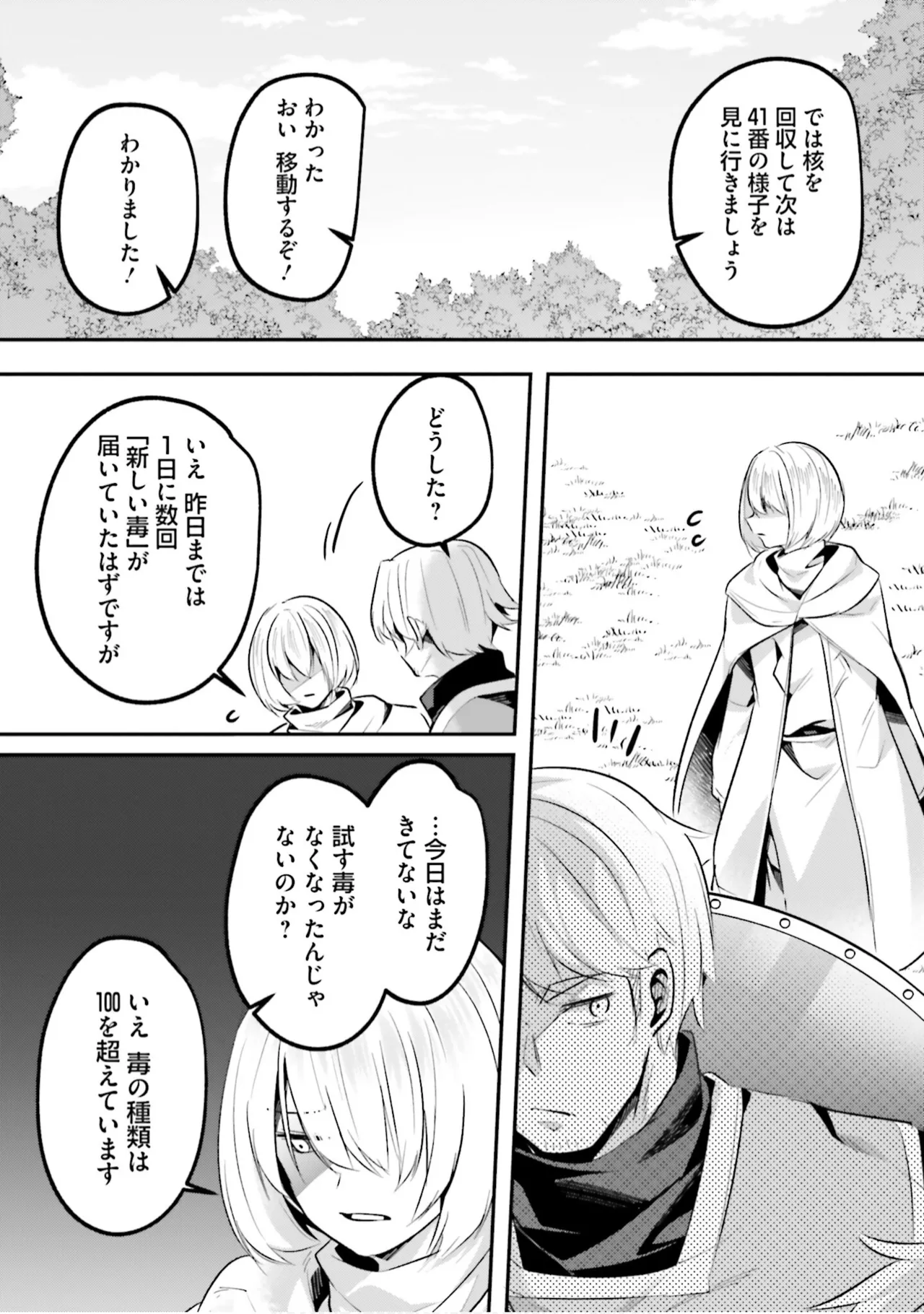 หน้า 113