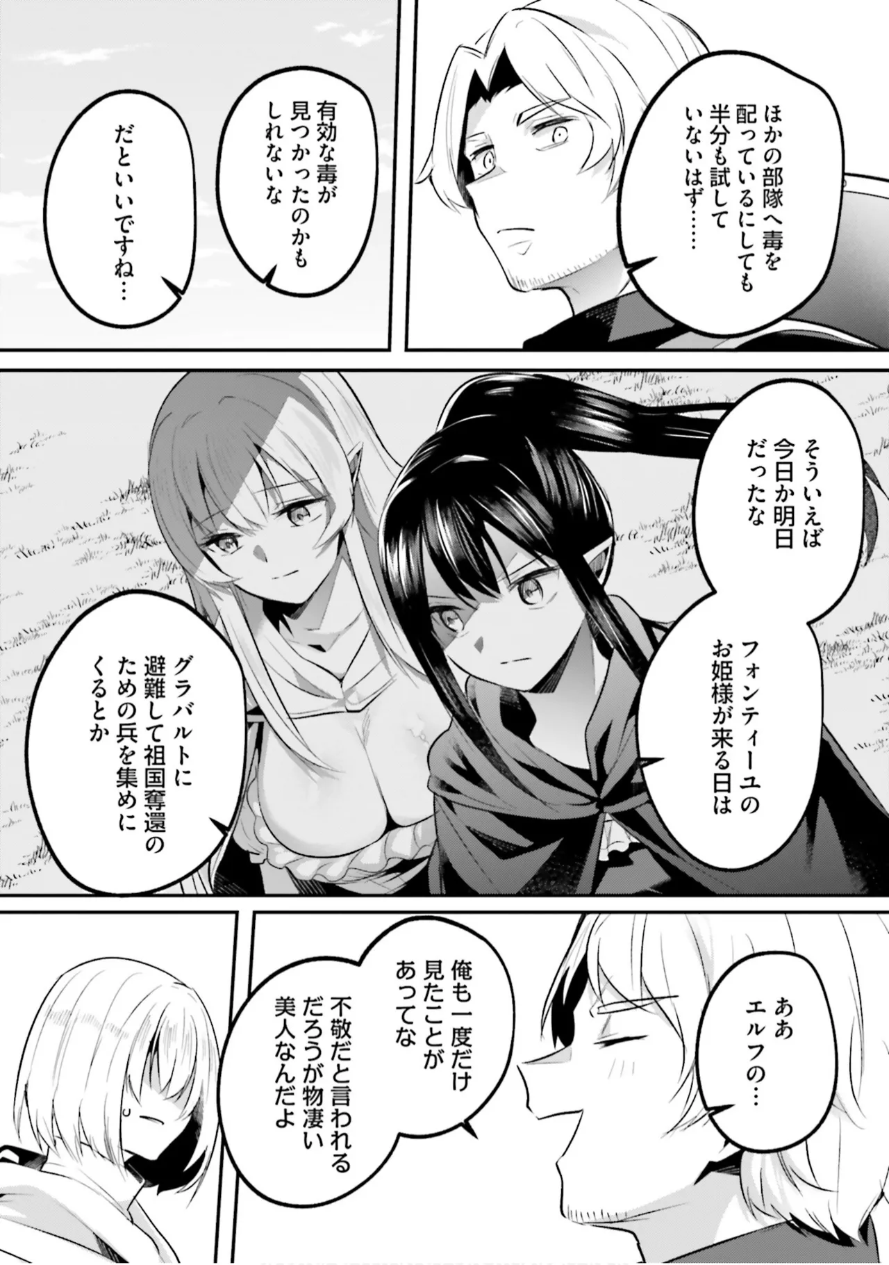 หน้า 114
