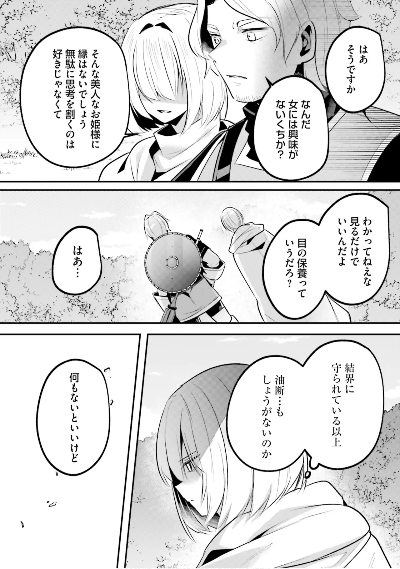 หน้า 115