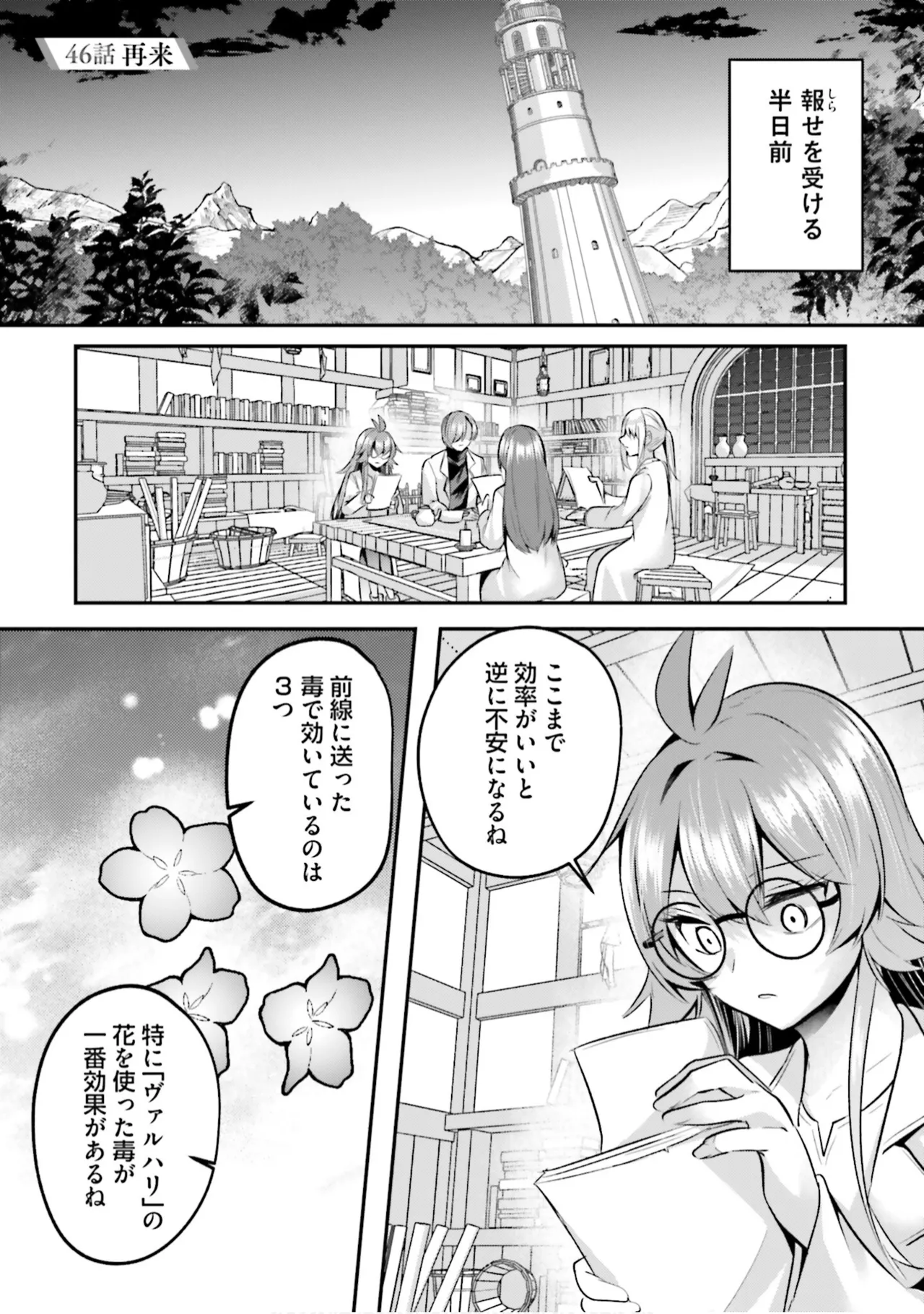 หน้า 119