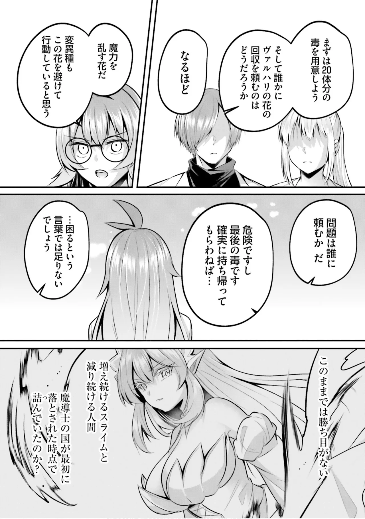 หน้า 121