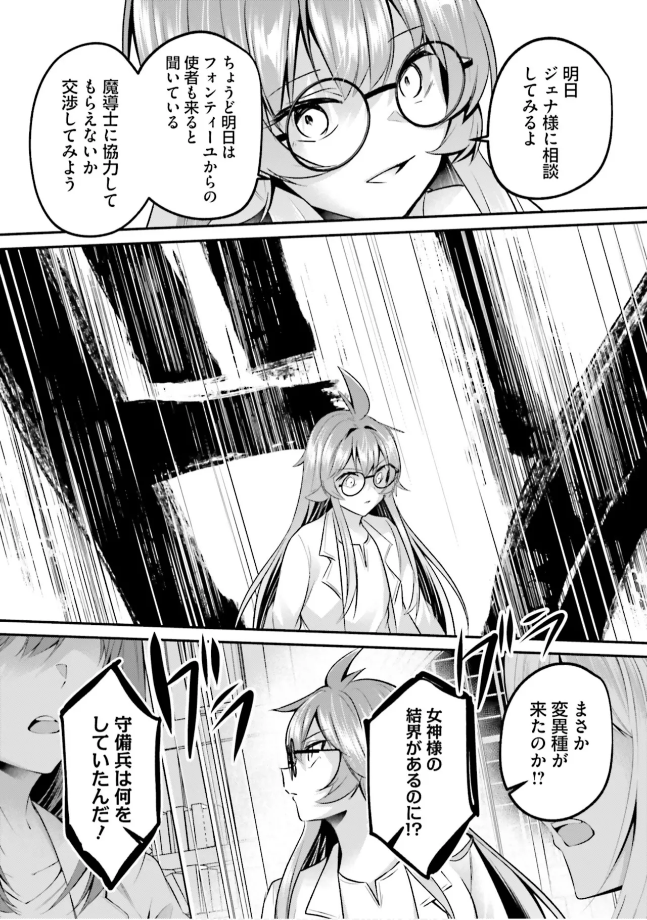 หน้า 122