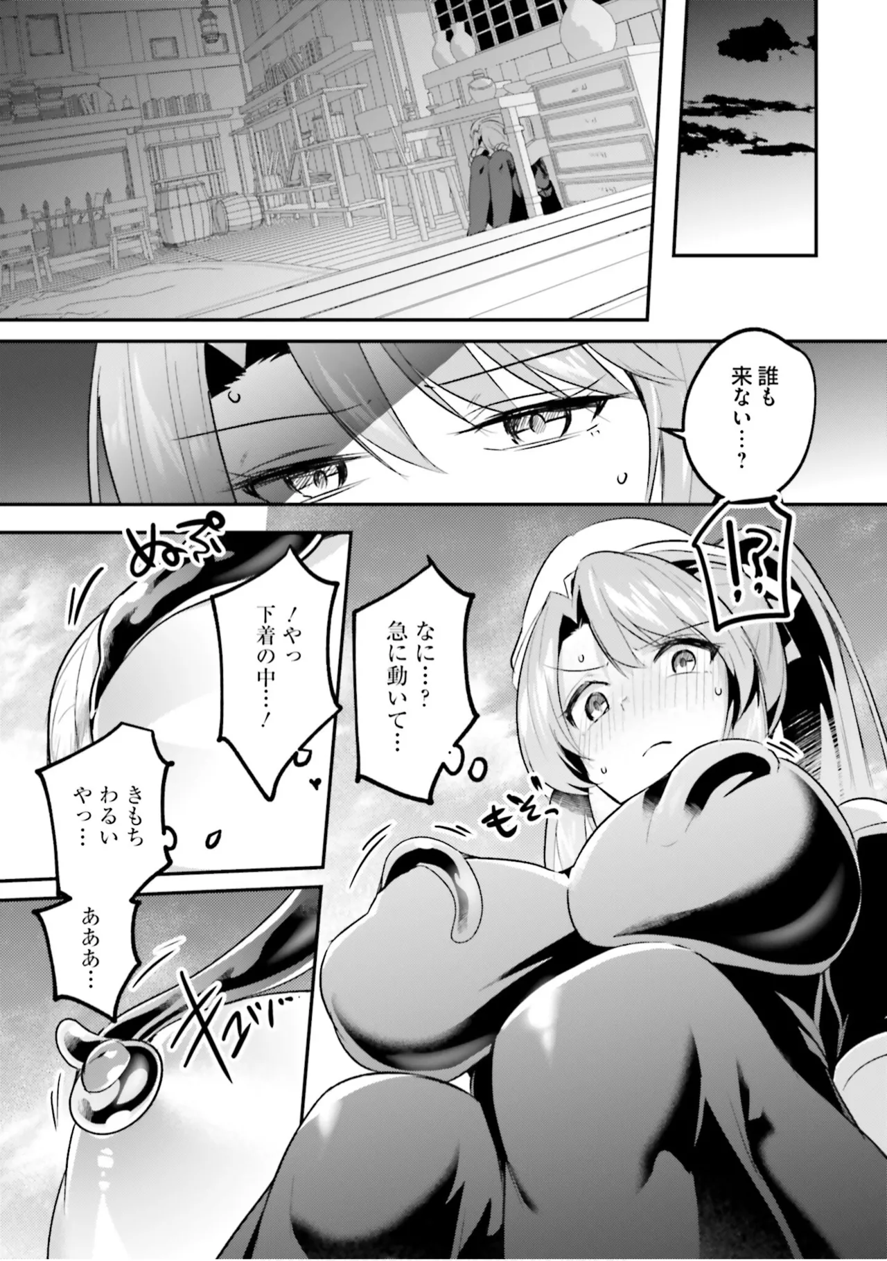 หน้า 141