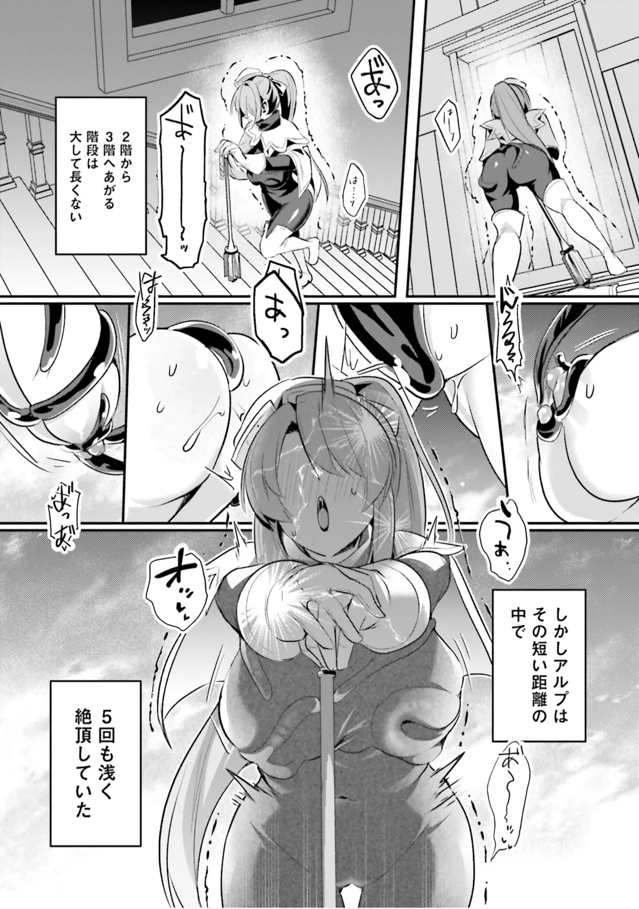 หน้า 144