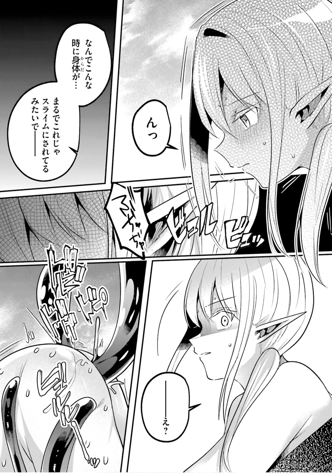 หน้า 153