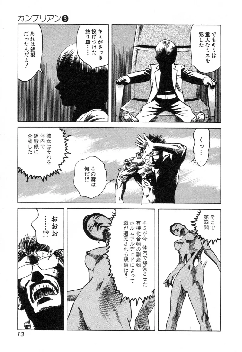 หน้า 15