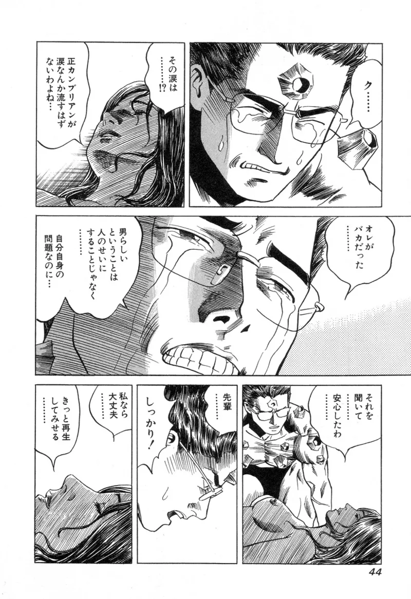หน้า 45