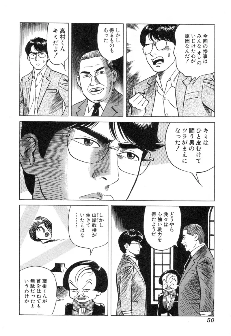 หน้า 51
