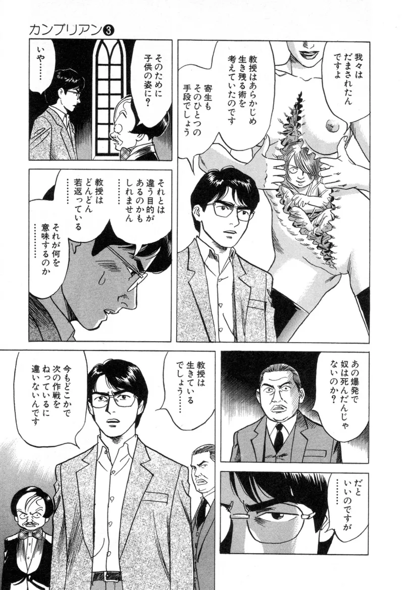 หน้า 52
