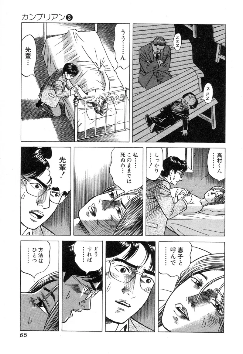 หน้า 66
