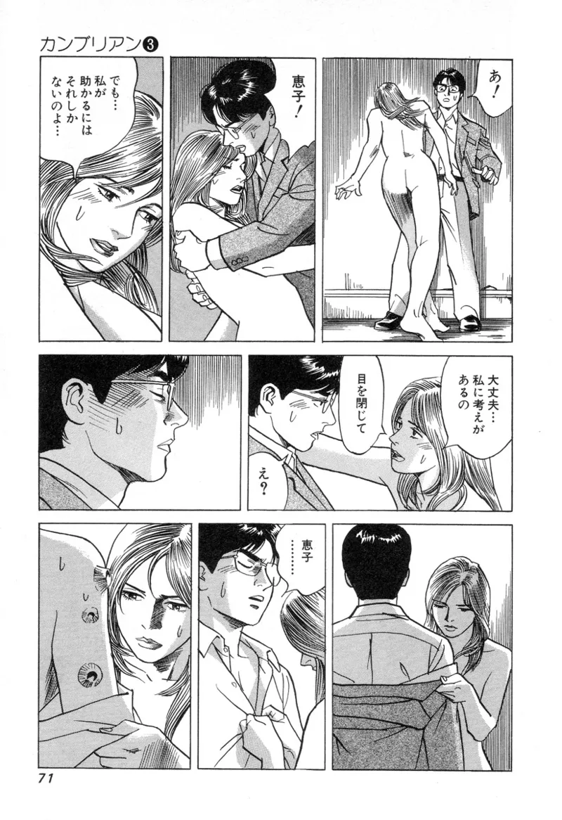 หน้า 72