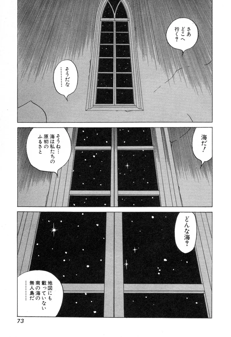 หน้า 74