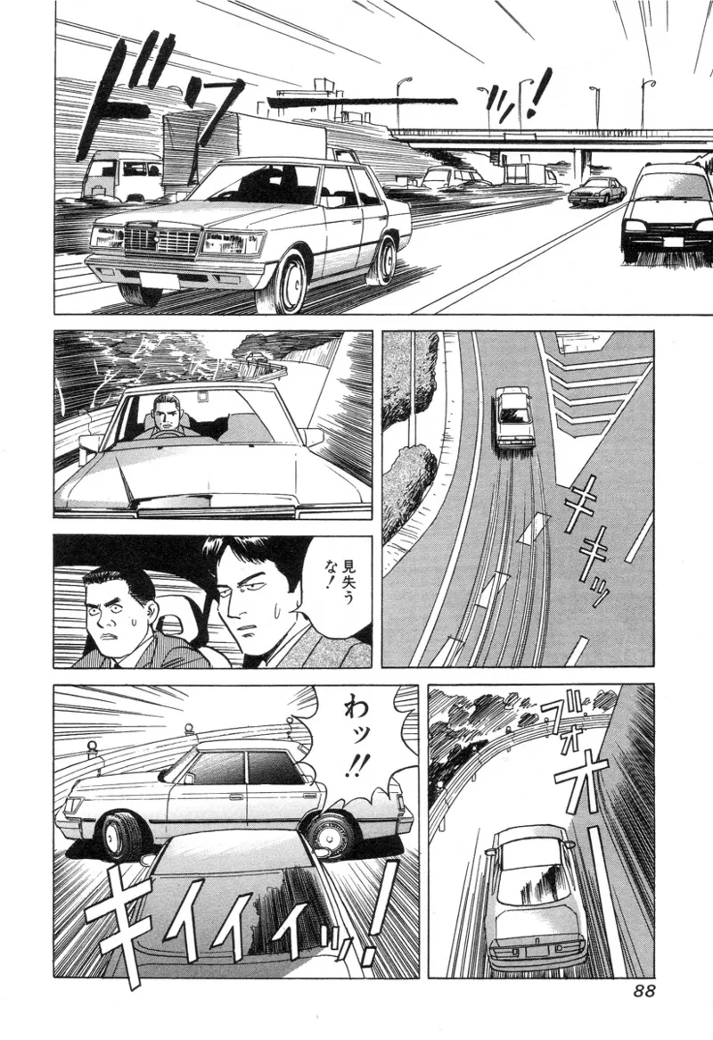 หน้า 88